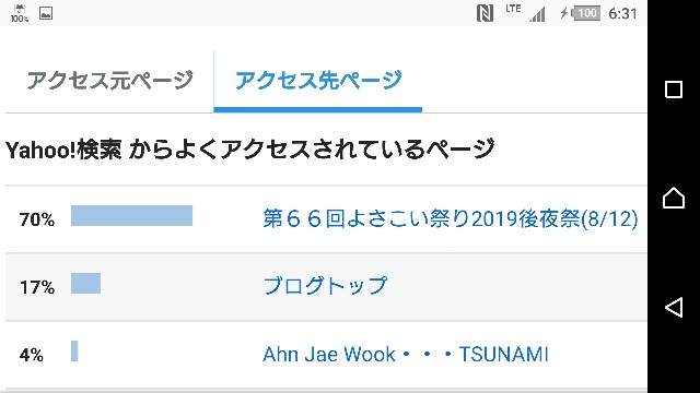 f:id:be-free140517:20190815063845j:image f:id:be-free140517:20190815063845j:image
