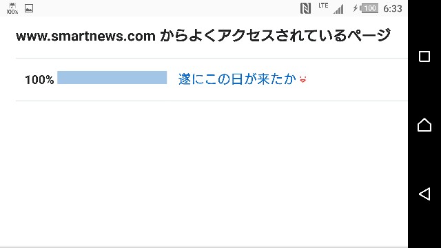 f:id:be-free140517:20190815064124j:image f:id:be-free140517:20190815064124j:image