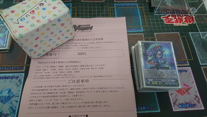 f:id:be-kun:20200830160703j:plain