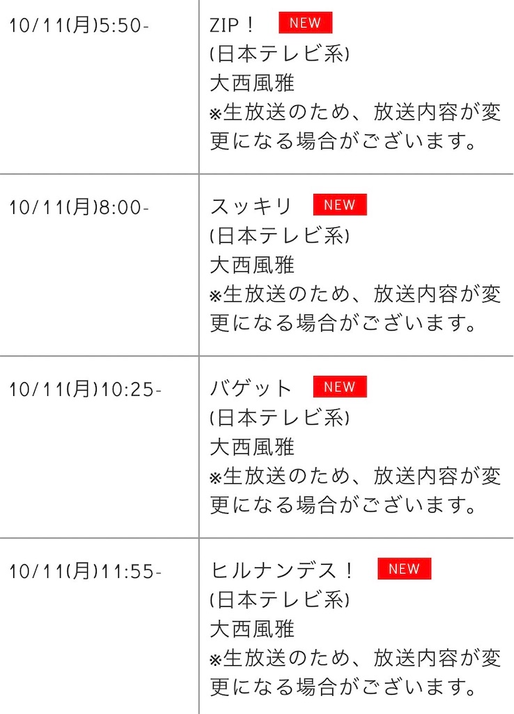 f:id:be-selfish:20211010231302j:image f:id:be-selfish:20211010231302j:image