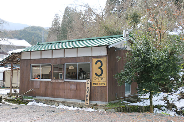 コーヒー焙煎所　3ROASTERY