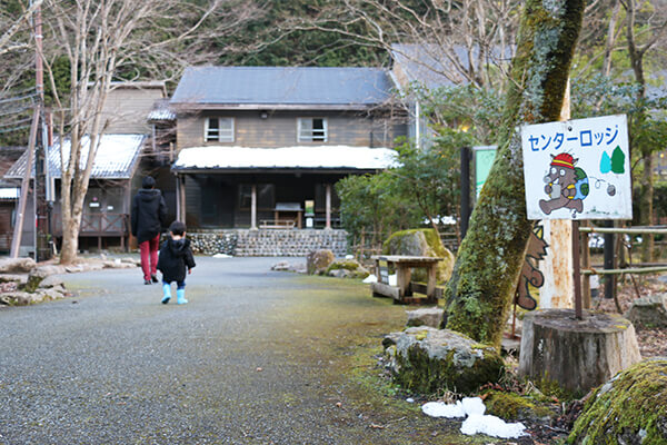 丹波市少年自然の家