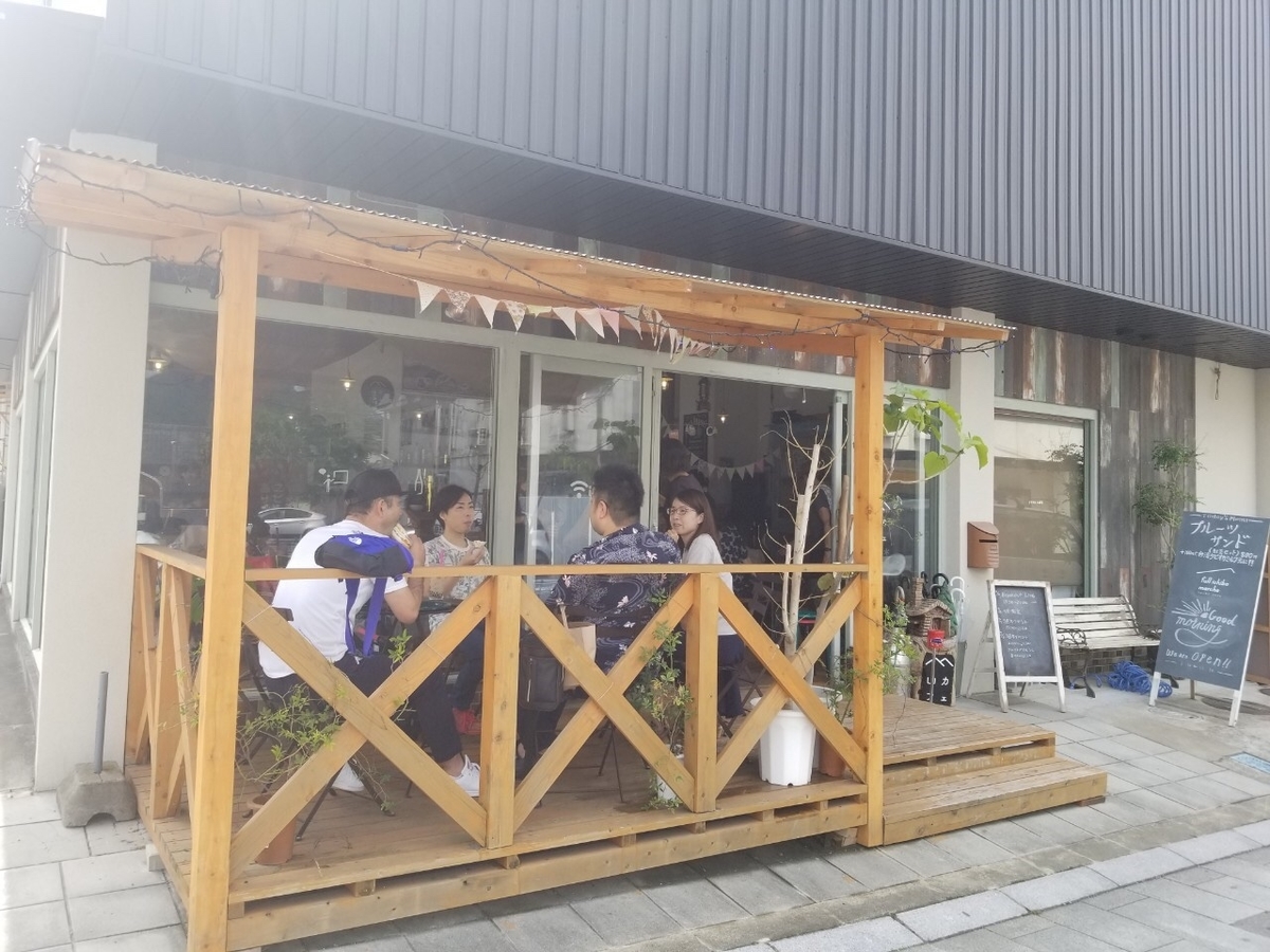 f:id:be-tamba-iju:20190708212246j:plain f:id:be-tamba-iju:20190708212246j:plain