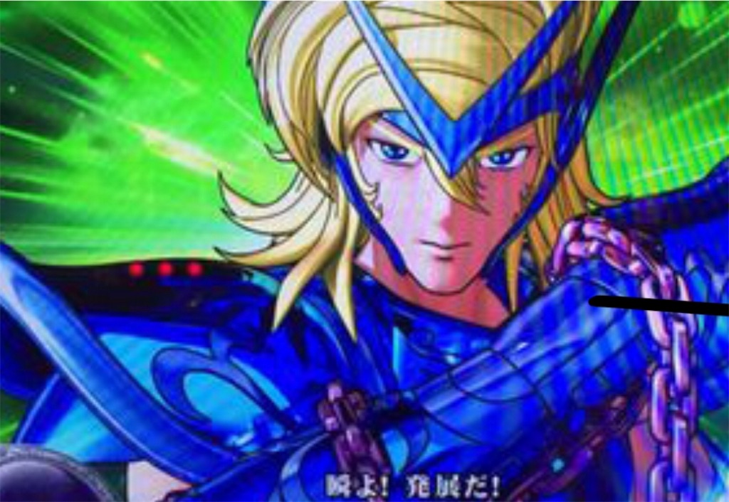 聖闘士星矢 海王覚醒 千日戦争 やっと来た 万枚の夢 パチスロで負け続けた養分のリハビリブログ 聖闘士星矢 海王覚醒 千日戦争 やっと来た 万枚の夢 パチスロで負け続けた養分のリハビリブログ