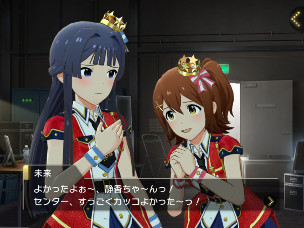 f:id:be116:20170702154836p:plain