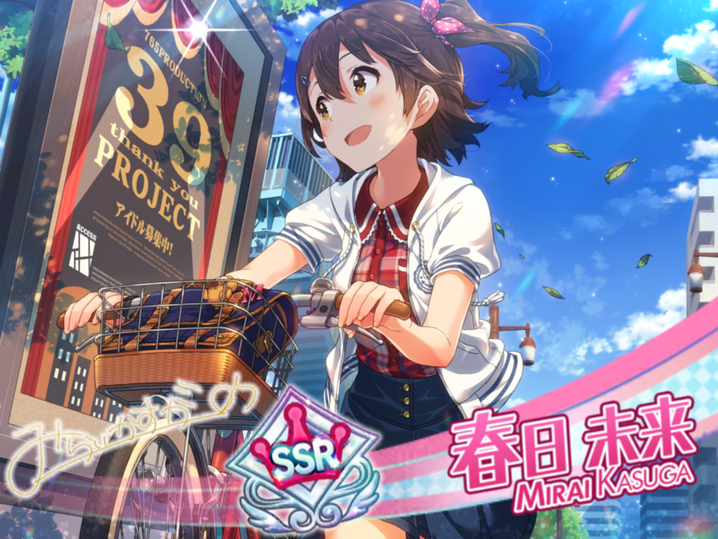 f:id:be116:20170702155046p:plain