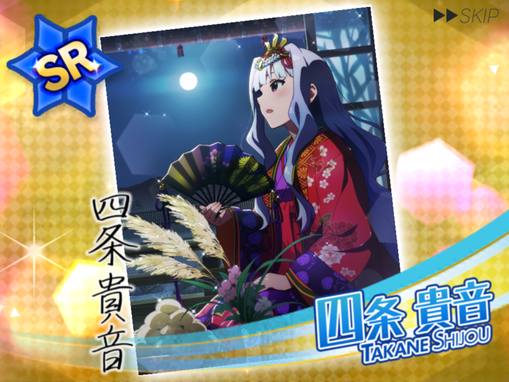 f:id:be116:20170702160249p:plain f:id:be116:20170702160249p:plain