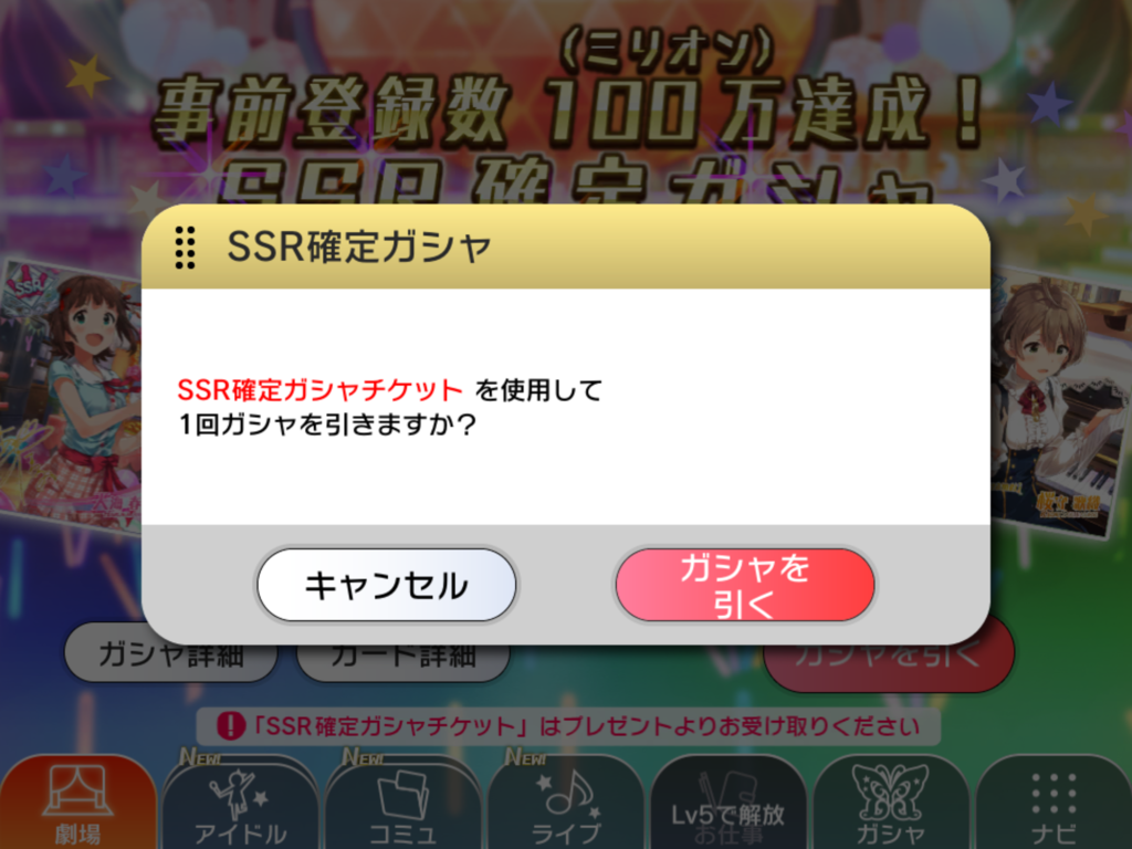 f:id:be116:20170702161351p:plain f:id:be116:20170702161351p:plain