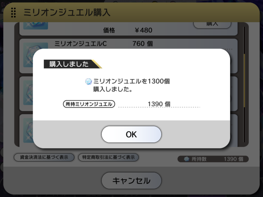 f:id:be116:20170702162241p:plain f:id:be116:20170702162241p:plain