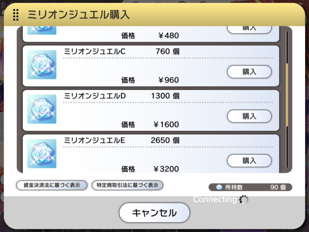 f:id:be116:20170702162402p:plain f:id:be116:20170702162402p:plain