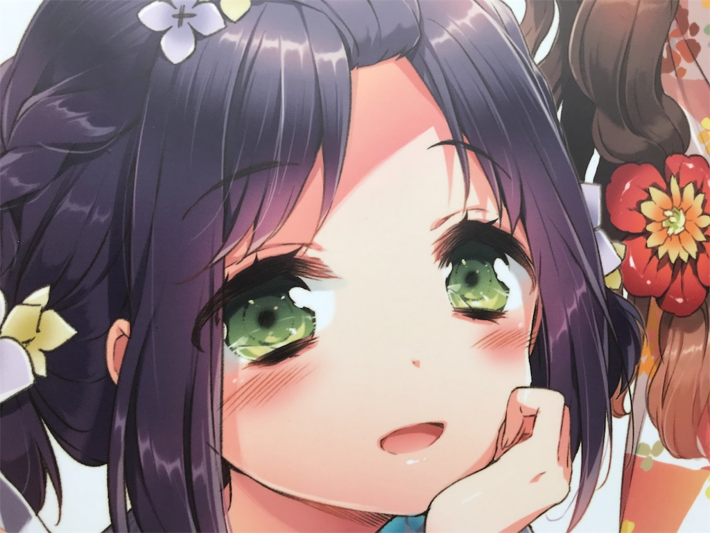 f:id:be2fo:20180912042518j:image