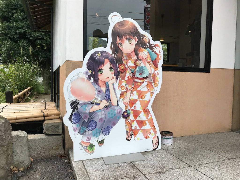 f:id:be2fo:20180912045408j:image