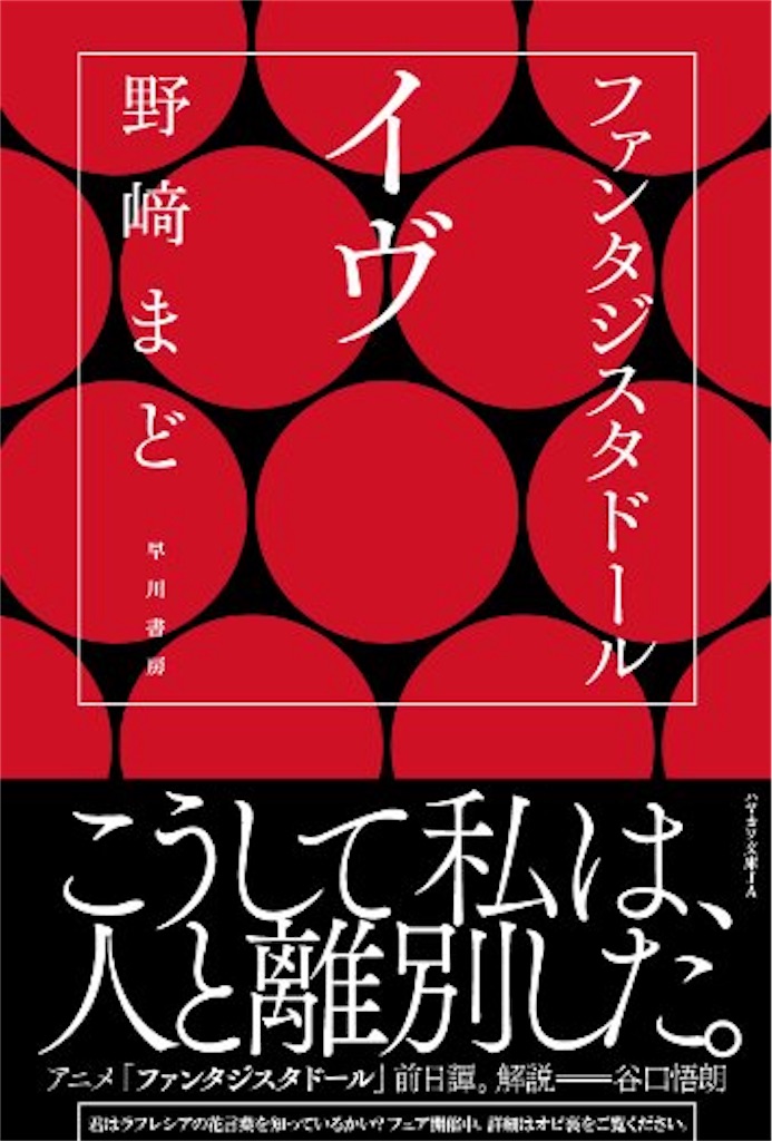 f:id:be2fo:20181222070446j:image