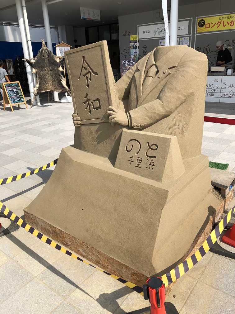 f:id:be5_a_clown:20190901183210j:plain