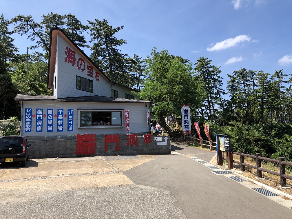 f:id:be5_a_clown:20190902222218j:plain