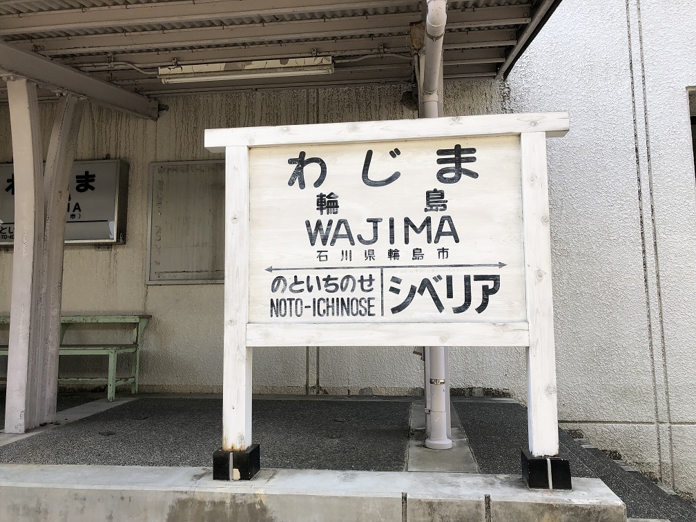 f:id:be5_a_clown:20190903232644j:plain