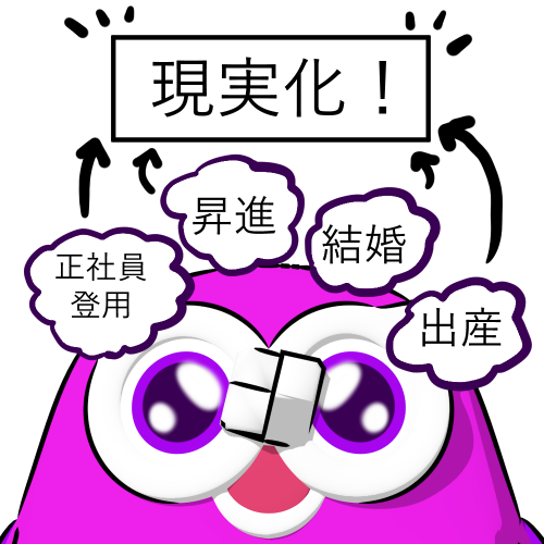 f:id:be_a_fukurou:20201030152037p:plain f:id:be_a_fukurou:20201030152037p:plain
