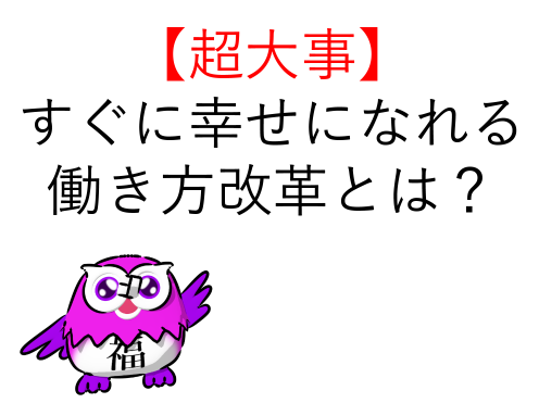 f:id:be_a_fukurou:20201128113049p:plain