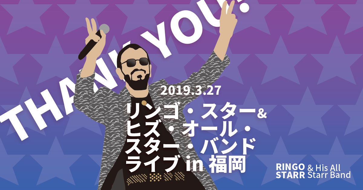 ringo_starr