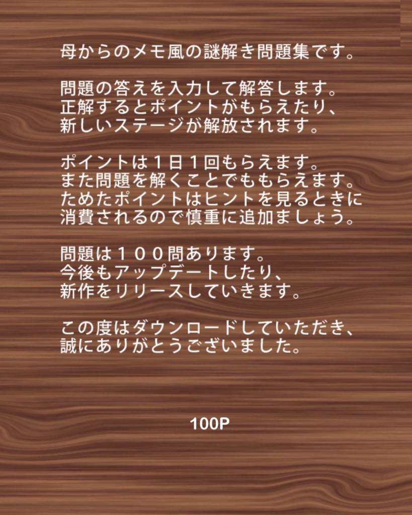 f:id:be_revive2017:20180105143733j:plain f:id:be_revive2017:20180105143733j:plain