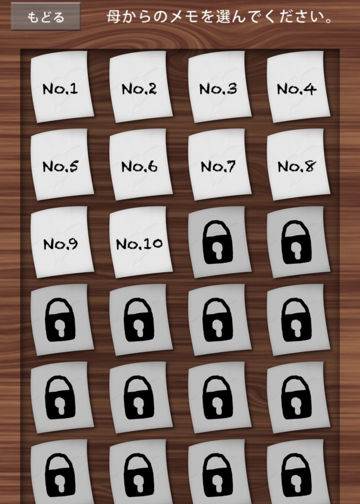 f:id:be_revive2017:20180105143759j:plain f:id:be_revive2017:20180105143759j:plain