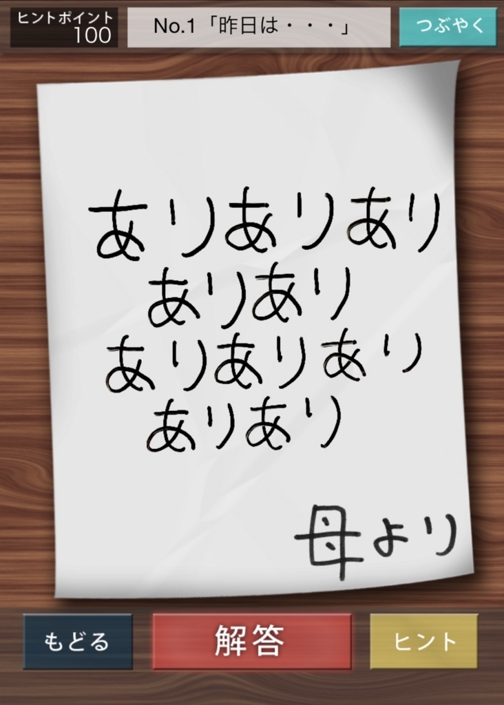 f:id:be_revive2017:20180105143815j:plain f:id:be_revive2017:20180105143815j:plain