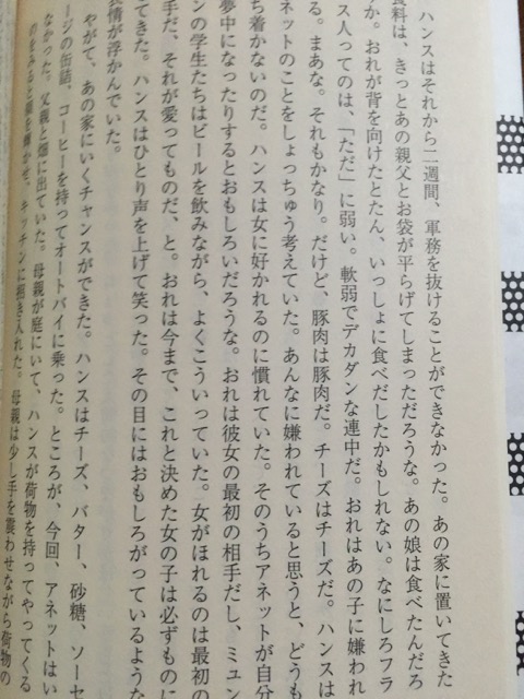 イメージ 1