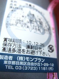 イメージ 3