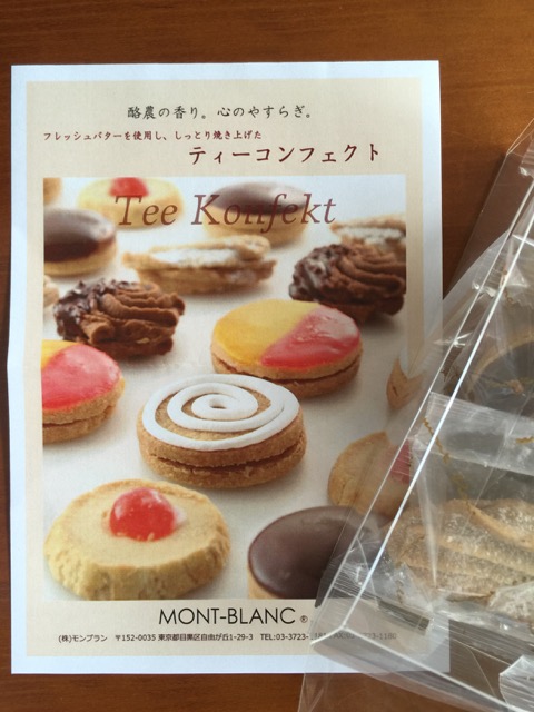 イメージ 2