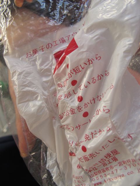 イメージ 13