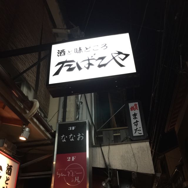 イメージ 17