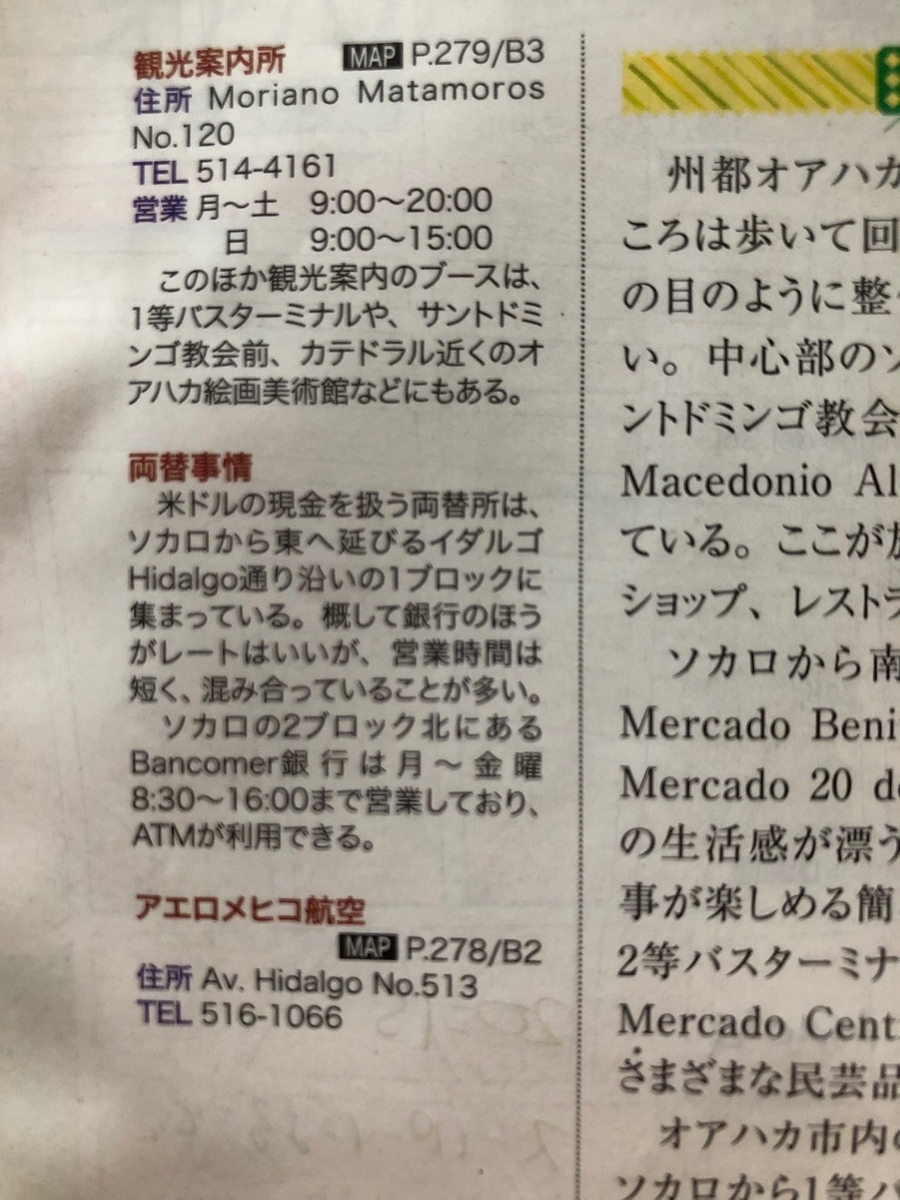 f:id:beabea-journey:20190901164651j:plain