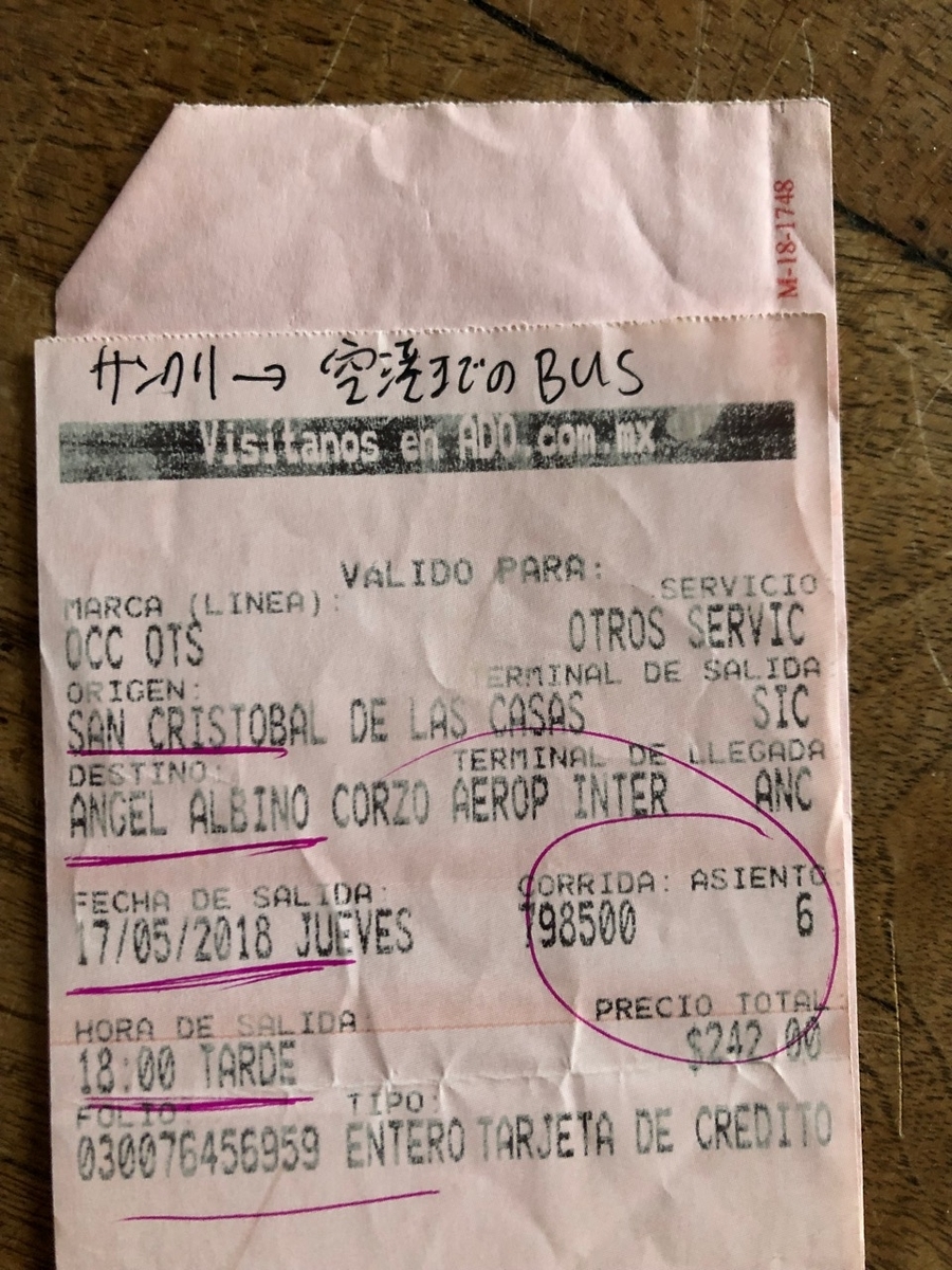 f:id:beabea-journey:20191207142859j:plain