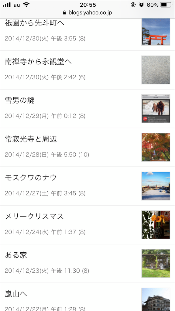 f:id:beabea-journey:20191215235353p:image