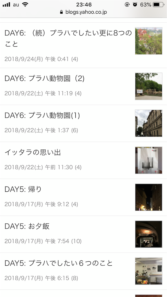 f:id:beabea-journey:20191215235357p:image