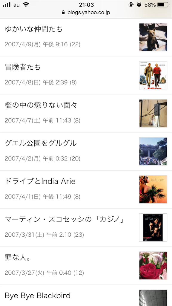 f:id:beabea-journey:20191215235405p:image
