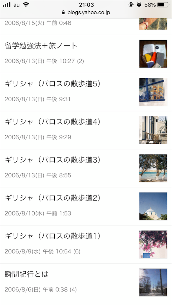f:id:beabea-journey:20191215235409p:image
