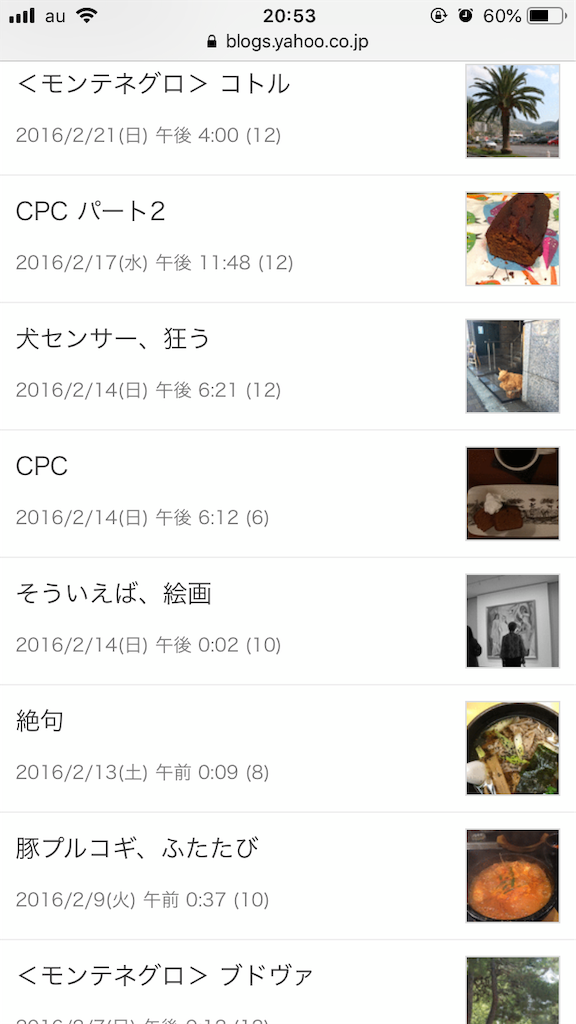 f:id:beabea-journey:20191215235413p:image