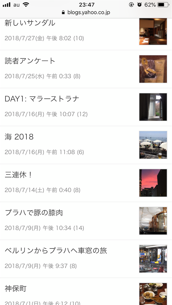 f:id:beabea-journey:20191215235417p:image