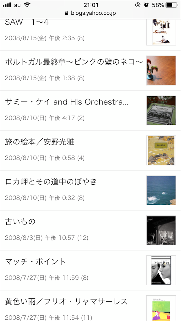 f:id:beabea-journey:20191215235426p:image