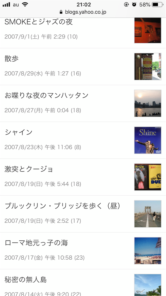 f:id:beabea-journey:20191215235430p:image