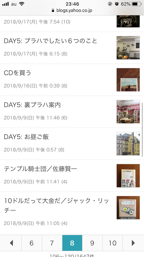 f:id:beabea-journey:20191215235444p:image
