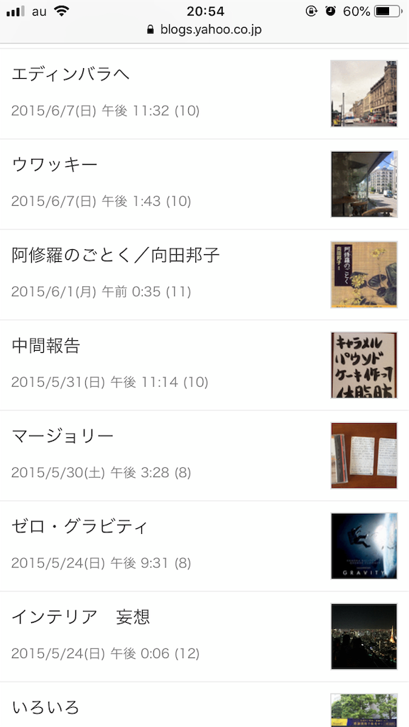 f:id:beabea-journey:20191215235448p:image