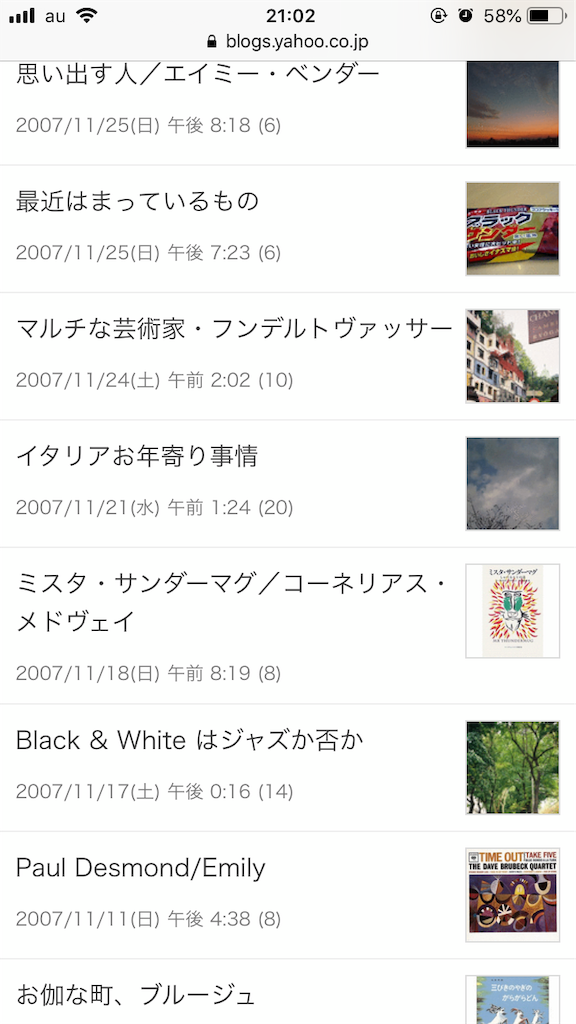 f:id:beabea-journey:20191215235459p:image