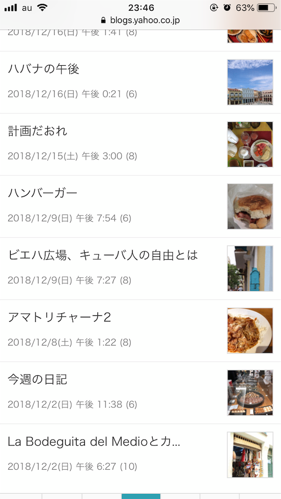f:id:beabea-journey:20191215235524p:image