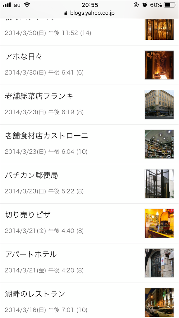f:id:beabea-journey:20191215235544p:image
