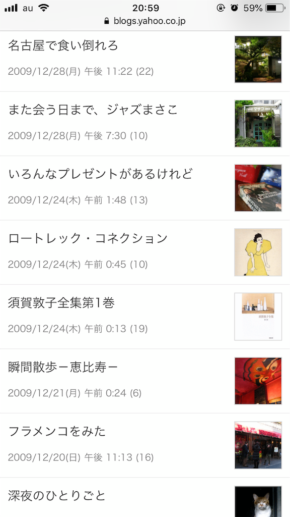 f:id:beabea-journey:20191215235552p:image