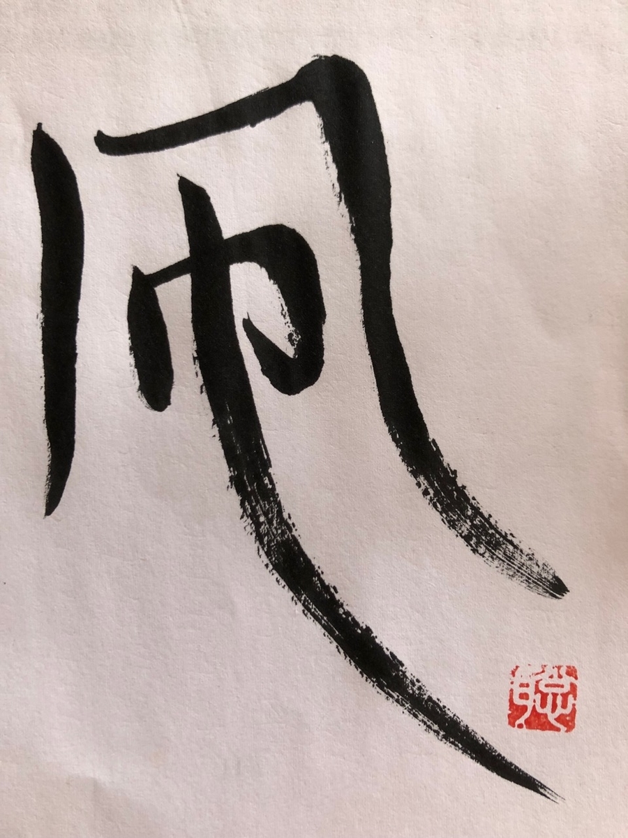 f:id:beabea-journey:20200102120135j:plain f:id:beabea-journey:20200102120135j:plain