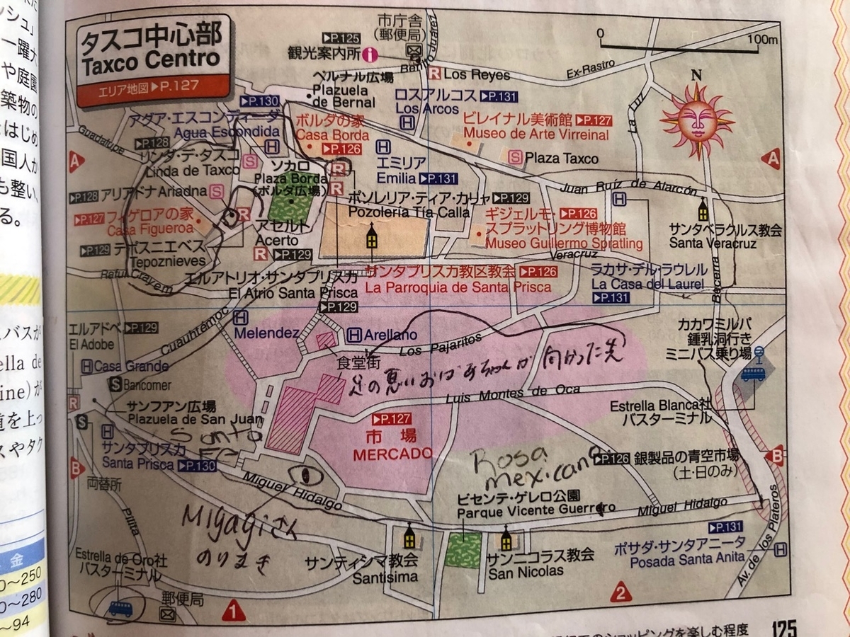 f:id:beabea-journey:20200712103941j:plain f:id:beabea-journey:20200712103941j:plain
