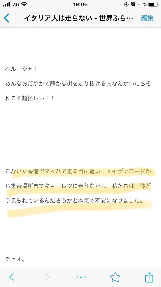 f:id:beabea-journey:20200824192116j:plain